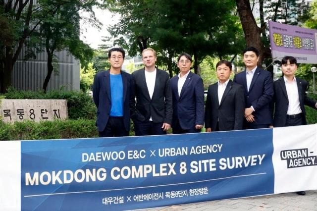 목동8단지를 방문한 대우건설과 어반에이전시 관계자들 사진대우건설
