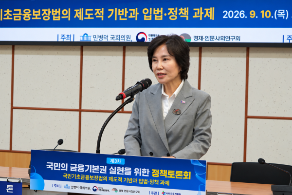 사진서민금융진흥원