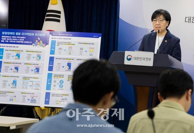 정은경 보건복지부 장관이 10일 오전 정부서울청사에 발달장애인 돌봄 국가책임제 추진방안에 대해 브리핑하고 있다 사진보건복지부