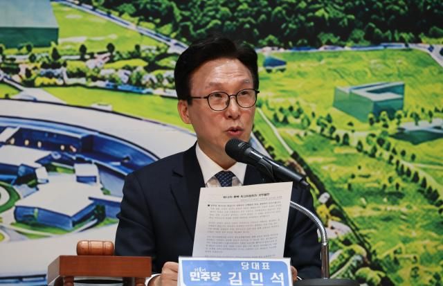 더불어민주당 김민석 대표가 지난 11일 오전 충북도청 신관6층 문화홀에서 열린 충북 최고위원회의에서 발언하고 있다 사진연합뉴스