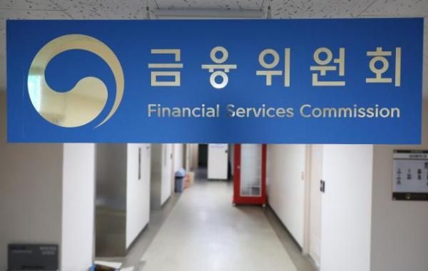 서울 종로구 정부 서울청사 내 금융위원회 사진연합뉴스