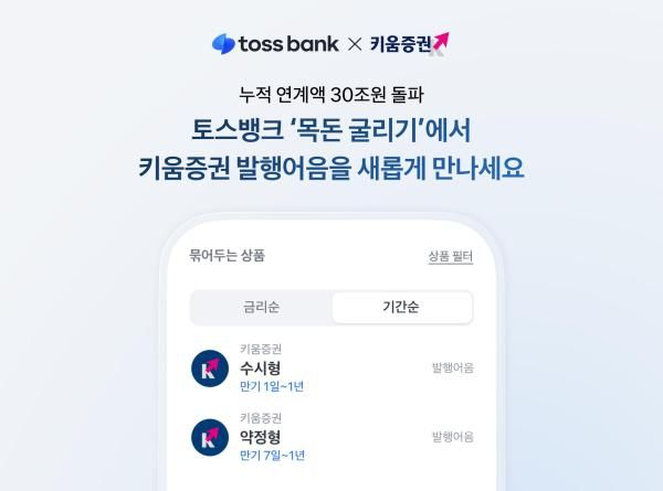 사진토스뱅크