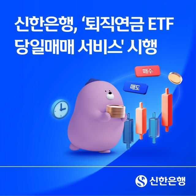 사진신한은행