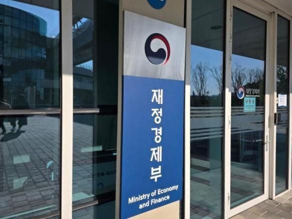 정부세종청사 중앙동 재정경제부 사진김유진 기자