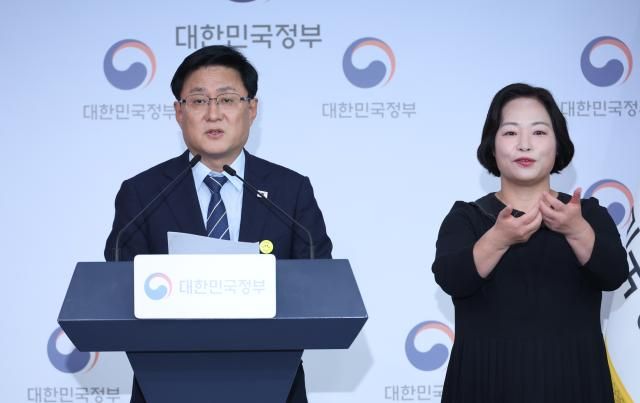 김성환 기후에너지환경부 장관이 22일 서울 종로구 정부서울청사 별관에서 안정적인 전력공급 등을 위해 3개월간 원전 공론화를 추진한다고 밝히고 있다 사진연합뉴스