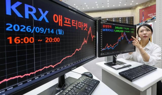 지난 14일 서울 영등포구&nbsp;한국거래소에 애프터마켓이 개장되어 있다&nbsp;한국거래소KRX는 이날부터 오후 4시부터 8시까지 코스피·코스닥 시장을 대상으로 애프터마켓을 운영한다&nbsp;사진유나현 기자 shootingajunewscom