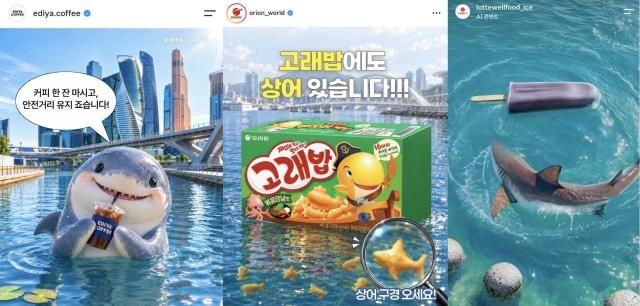 식품기업들이 공식 사회관계망서비스에 게재한 부캉이 관련 마케팅 콘텐츠들 사진이디야커피·오리온·롯데웰푸드 공식 인스타그램 캡처