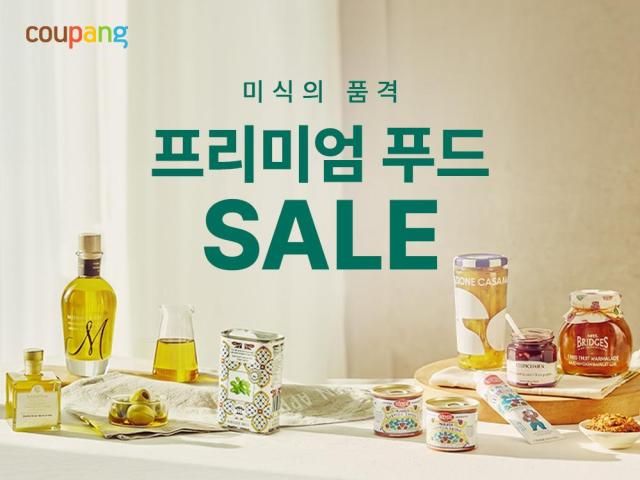 쿠팡 ‘프리미엄 푸드’ 기획전 사진쿠팡