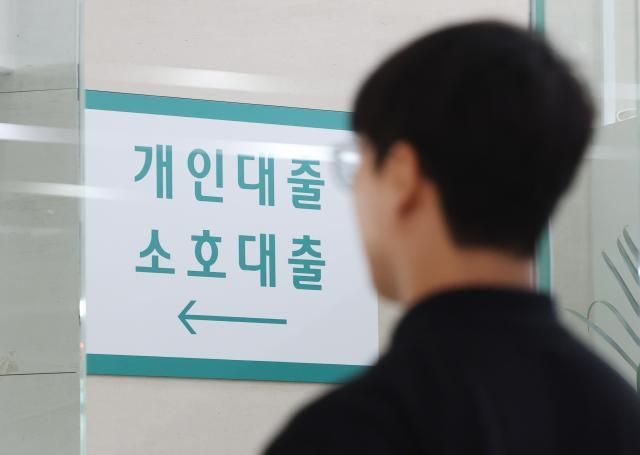 늘어나는 가계대출 서울연합뉴스 이지은 기자 한국은행이 24일 금융안정보고서를 발표했다 수도권 중심으로 집값이 오르고 증시 호조에 빚투빚내서 투자가 늘어나며 금융안정을 위협할 수 있다고 한은은 경고했다 가계신용은 다주택자 양도세 중과 재개를 앞두고 늘어난 주택 거래가 시차를 두고 대출에 반영된 데다 신용대출을 포함한 기타대출도 늘어나면서 5월 이후 크게 증가했다 가계대출 월별 평균 증가 폭은 작년 10∼12월 2조7천억원 올해 1∼3월 3조원 4월 3조5천억원 5월 9조3천억원으로 눈에 띄게 확대됐다 사진은 이날 서울 한 시중은행 대출 창구 2026624 jieunleeynacokr2026-06-24 143003 저작권자 ⓒ ㈜연합뉴스 무단 전재 재배포 금지 AI 학습 및 활용 금지저작권자 ⓒ ㈜연합뉴스 무단 전재 재배포 금지 AI 학습 및 활용 금지