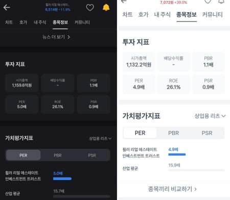 해당화면 캡쳐