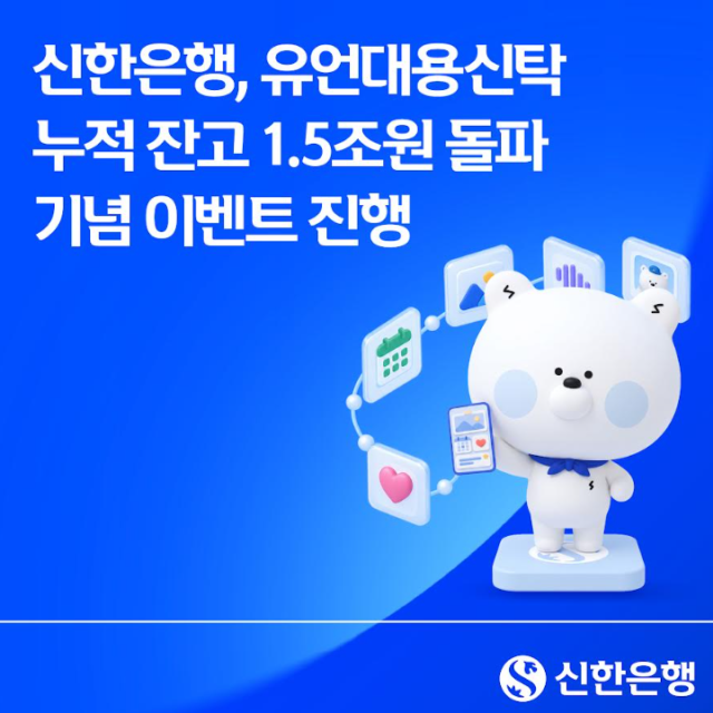 사진신한은행