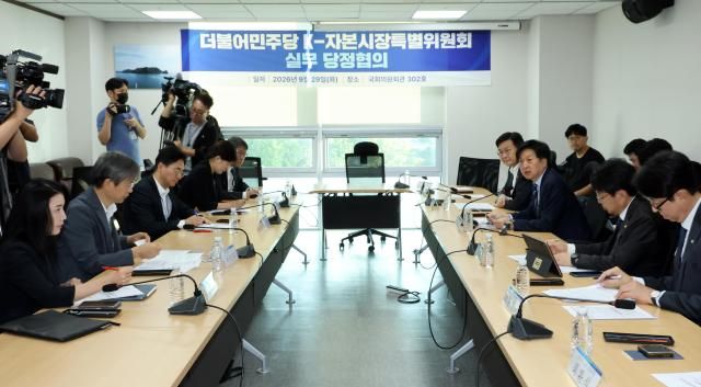 당정협