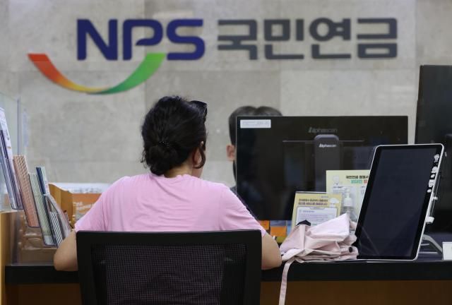 사진국민연금