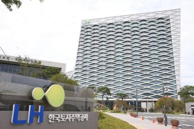 한국토지주택공사LH 진주 사옥사진LH