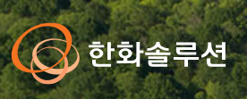 한화