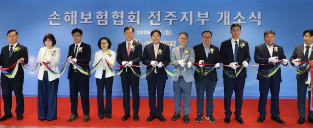 사진손해보험협회