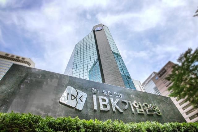 서울 중구 소재 IBK기업은행 본점 전경 사진기업은행 