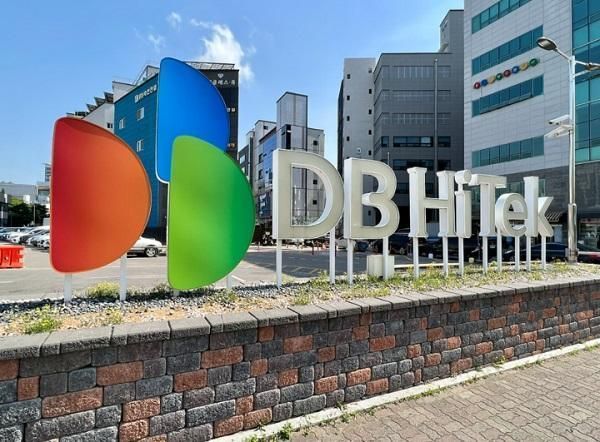 DB하이텍 본사 로고 사진DB하이텍