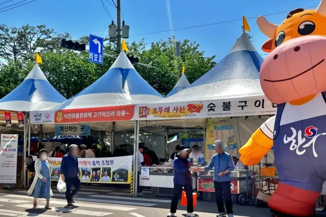 사천와룡문화제 이미지