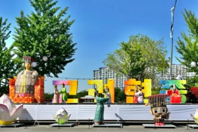 사천 시간여행존