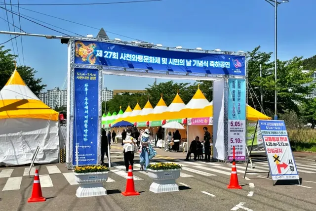 우주여행 미래존