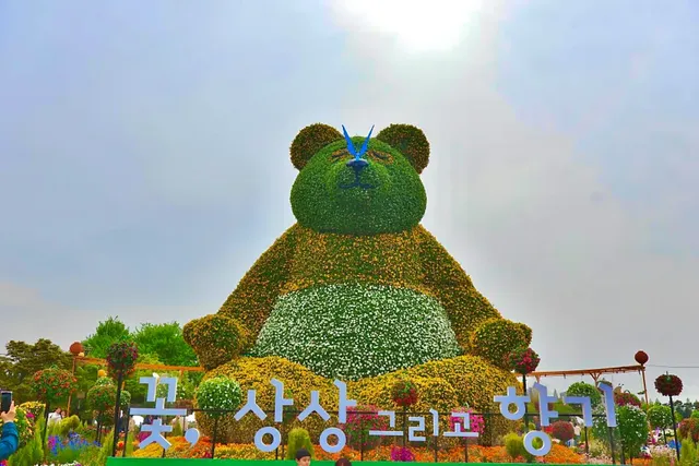 힐링을 위한 정원