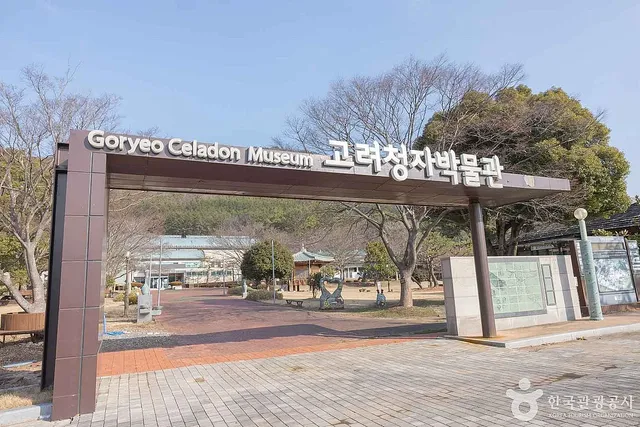 강진 풍경 이미지