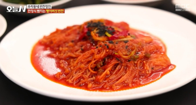 묵은지닭볶음탕 이미지