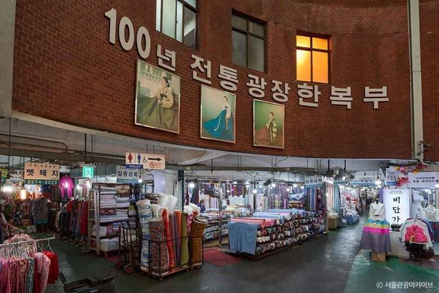 광장시장 먹거리