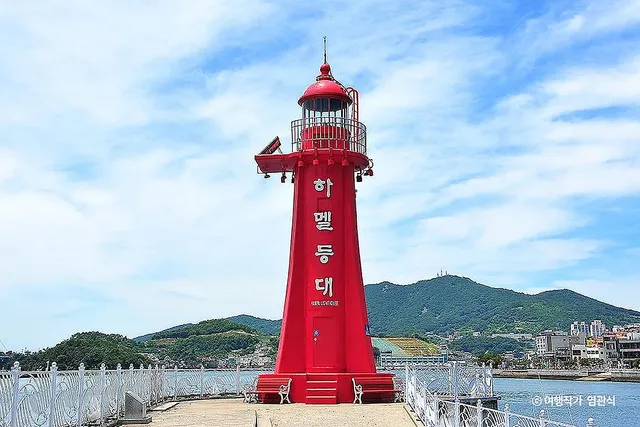 하멜기념관 이미지