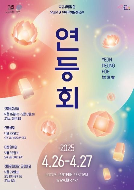 축제 홍보 이미지