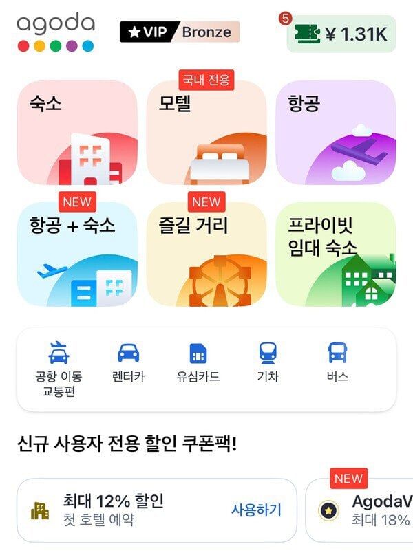 그린 코트 레지던스에서 제공하는 맛있는 조식