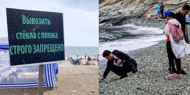 유리 해변 풍경