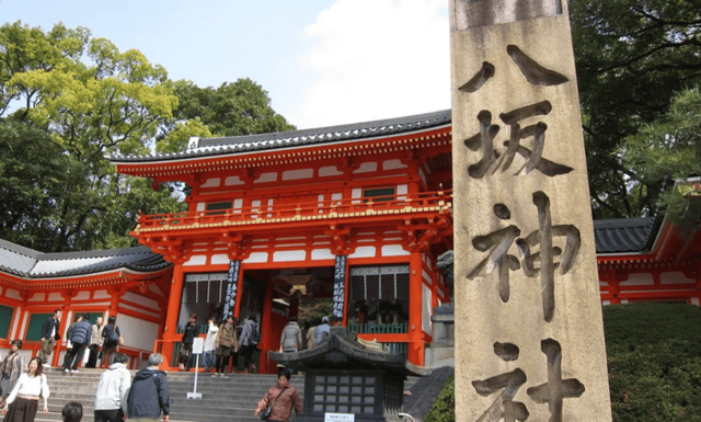 교토 산넨자카 니넨자카