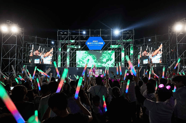 울산조선해양축제