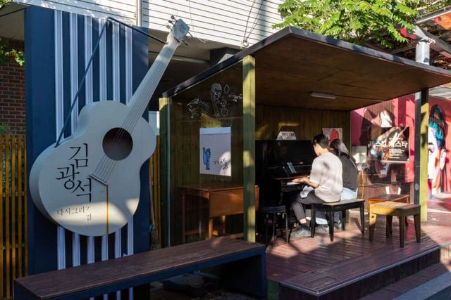 김광석 길 (김광석다시그리기길)