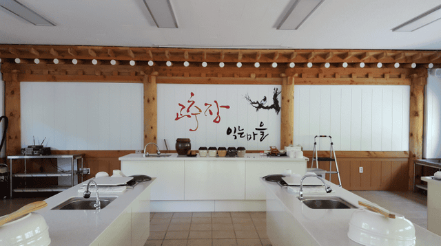 순창고추장익는마을