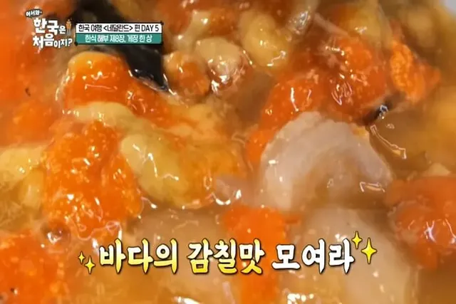 맛있는 한국의 게장