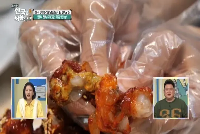 게장을 즐기는 여행자들