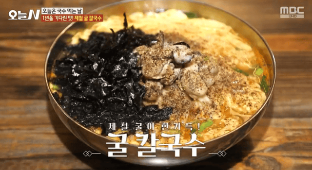 결성칼국수 가게 이미지