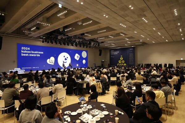 노랑풍선이 카카오가 주최한 ‘2024 카카오비즈니스 베스트 어워즈’에서 우수상을 받았다 / 노랑풍선