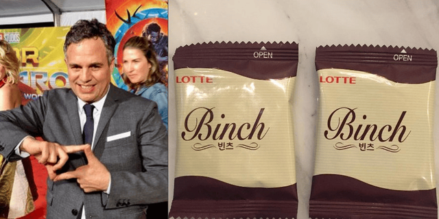 마크 러팔로가 좋아하는 빈츠