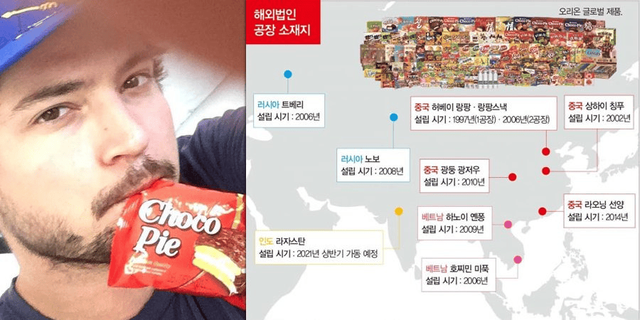 초코파이와 다양한 한국 과자들