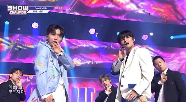 그룹 나인투식스