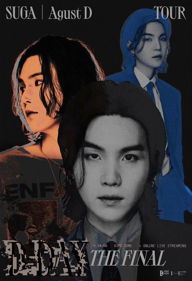슈가 앙코르 콘서트 포스터 사진빅히트뮤직