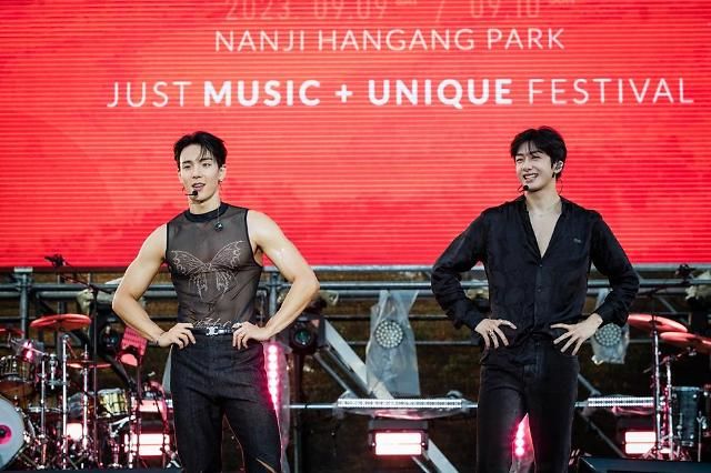 그룹 몬스타엑스 유닛 셔누X형원 사진썸데이페스티벌 제공