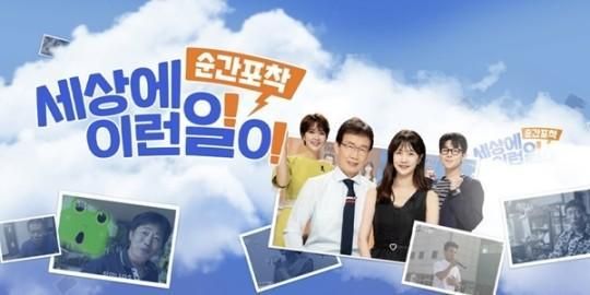 사진SBS
