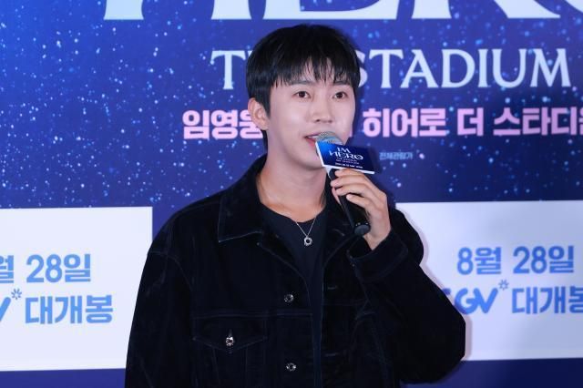 가수 임영웅이 8월 22일 오후 서울 용산구 CGV용산아이파크몰에서 열린 영화 임영웅 아임 히어로 더 스타디움 언론시사회 및 무대인사에 참석해 소감을 말하고 있다 20240822 사진유대길 기자 dbeorlf123ajunewscom