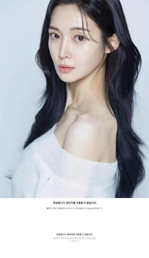 사진아름 SNS 캡처