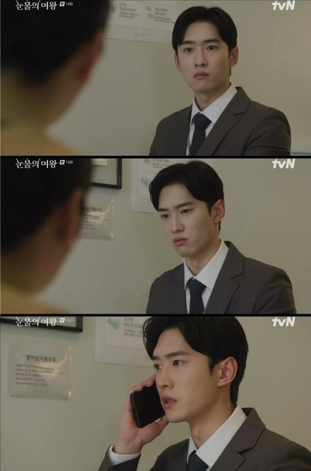 사진tvN 화면 갈무리